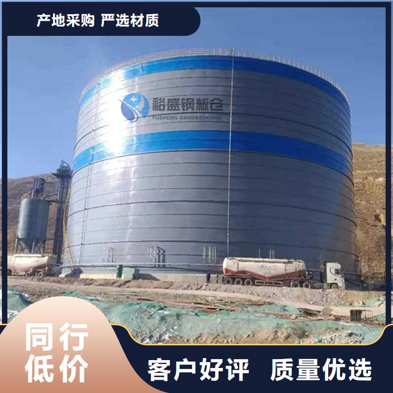 钢板仓厂家直发