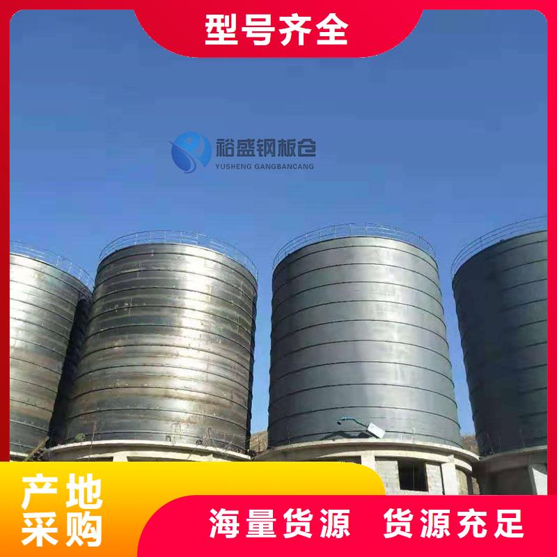 找镀锌板粮食仓认准裕盛钢板仓有限公司
