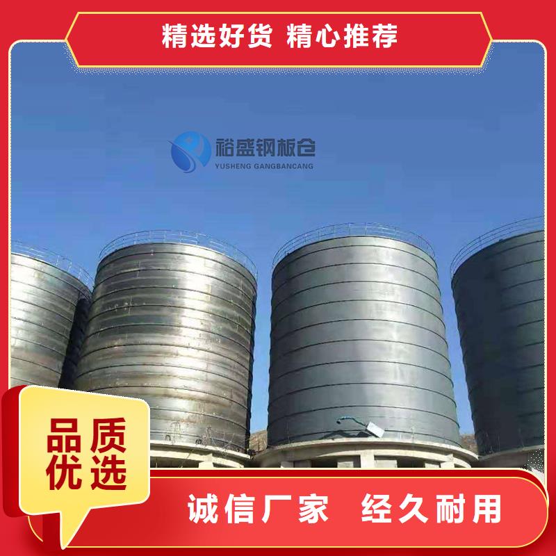 重信誉螺旋式钢板仓厂商