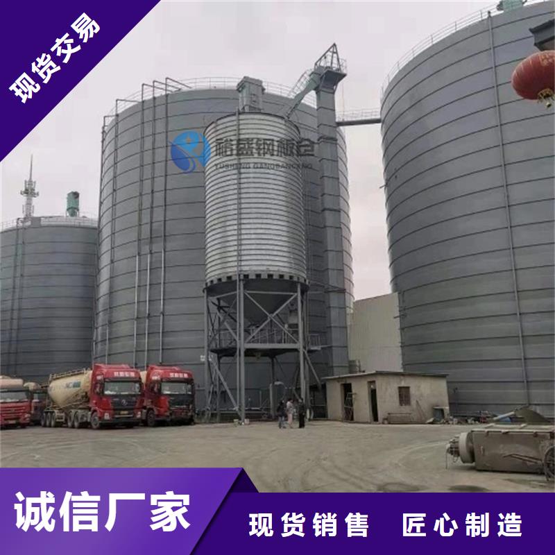 杂粮钢板仓型号齐全