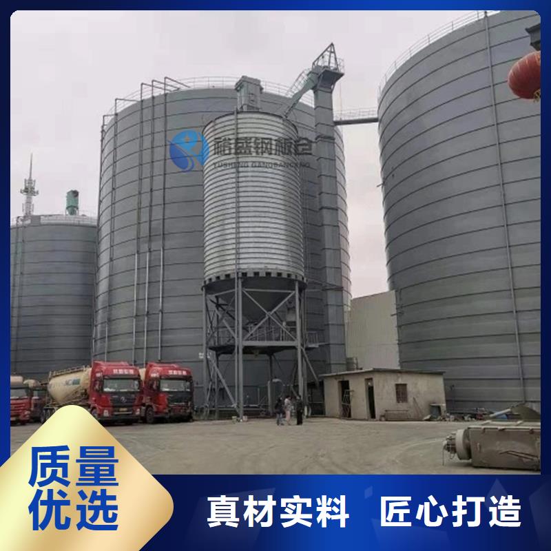 200吨玉米仓储筒仓品质可靠