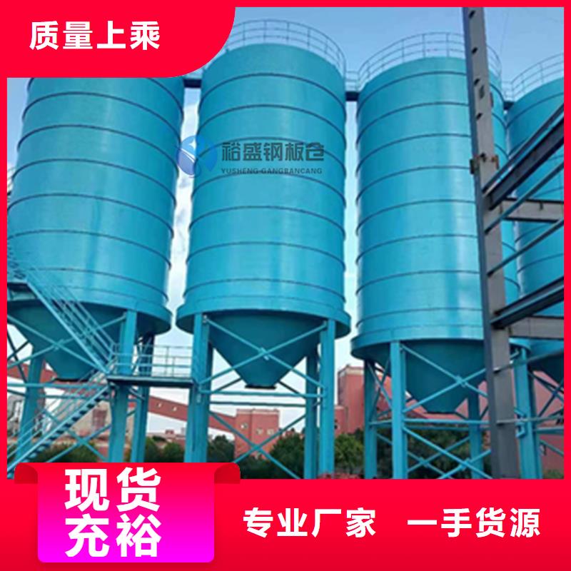 筒仓式钢板仓-2025厂家热销产品