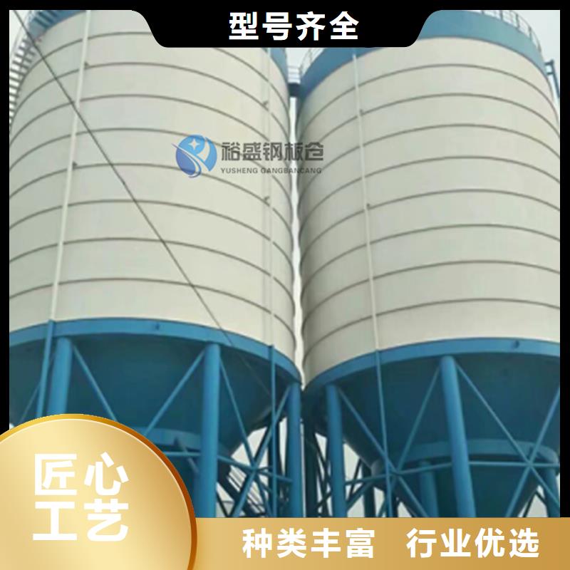 購買粉煤灰鋼板倉-現貨充足有保障