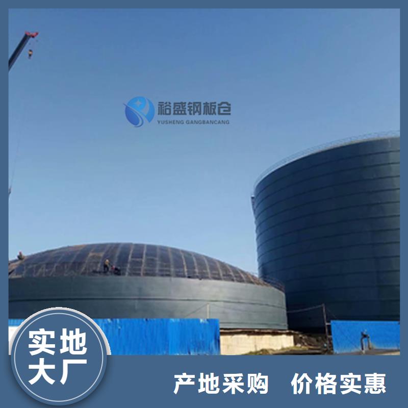 支持定制的矿粉钢板仓销售厂家