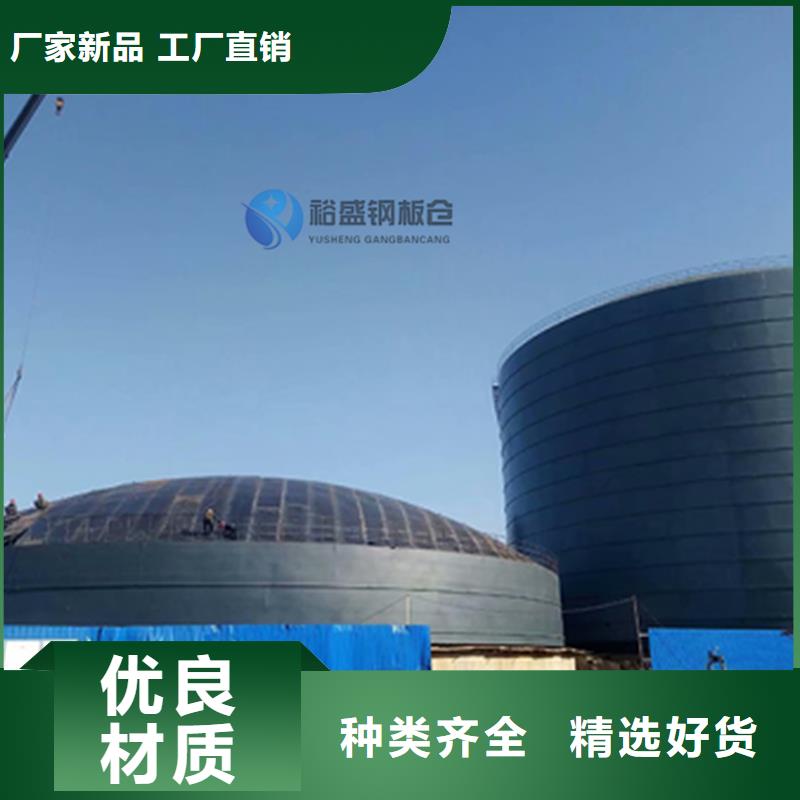 粉煤灰钢板仓厂家_咨询优惠