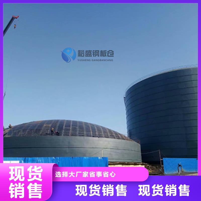 现货供应稻谷钢板仓_诚信企业