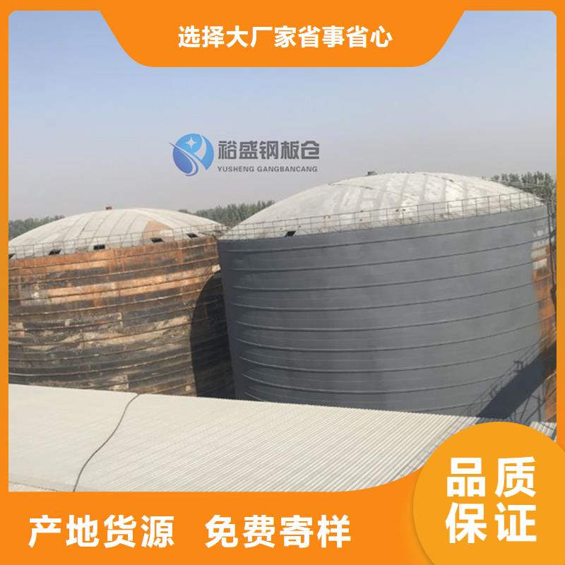 蘭炭倉庫體報價