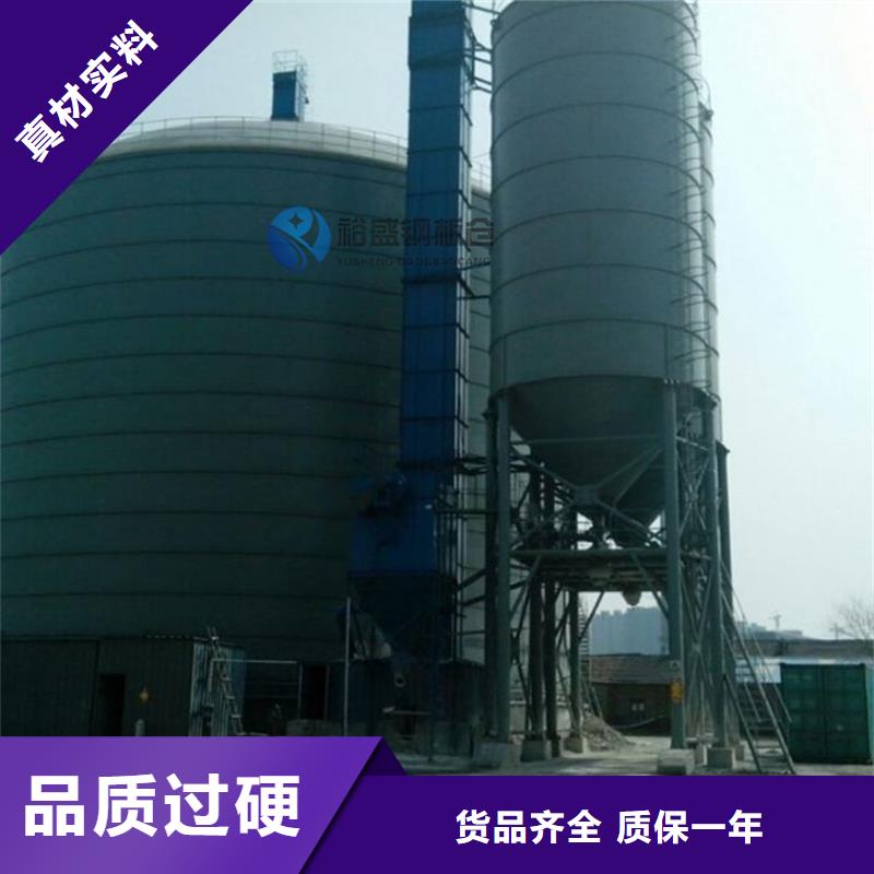 装配式钢板仓报价
