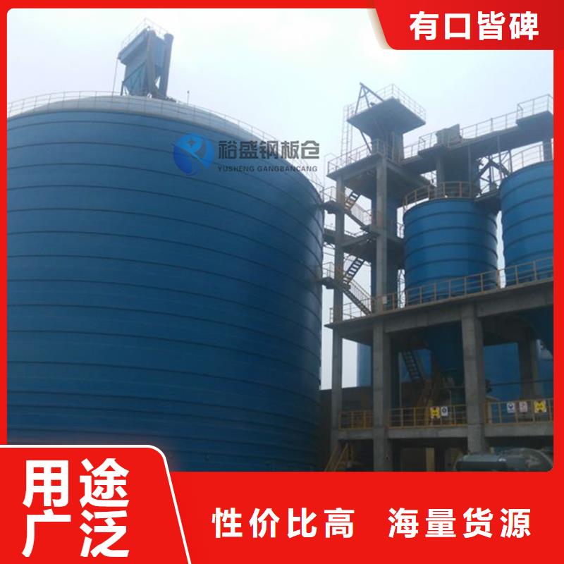 支持定制的粮食钢板仓经销商