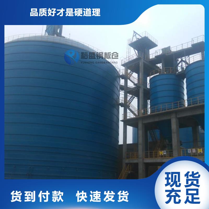 钢板仓,钢板仓价格客户满意度高