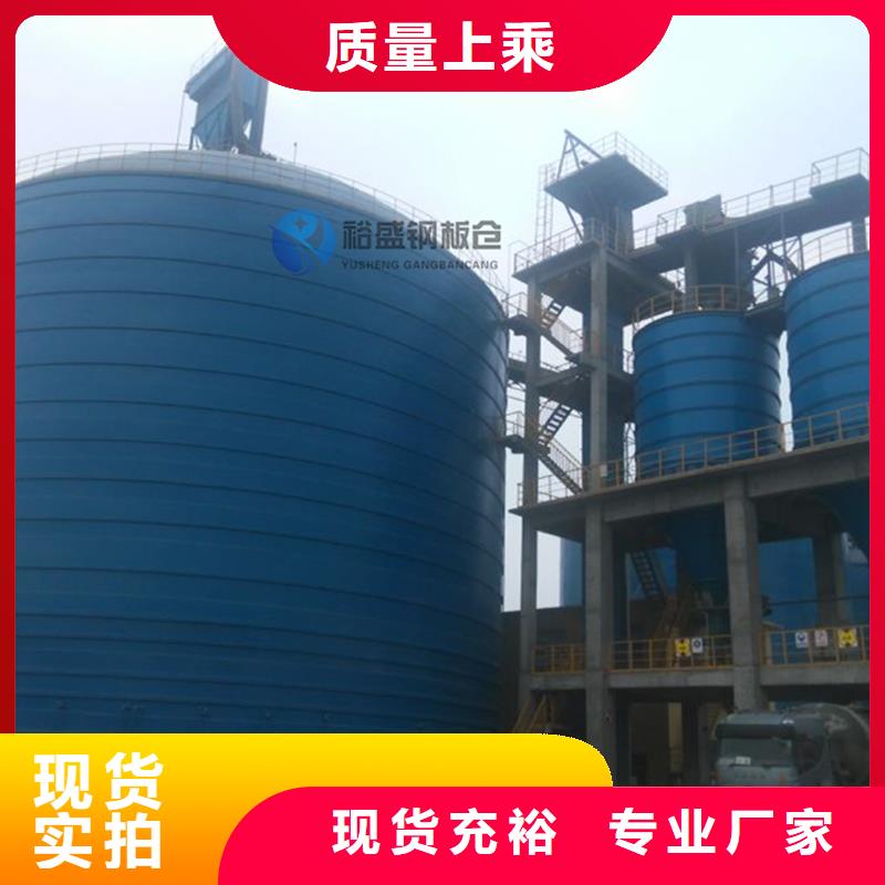 定做玉米立筒仓的当地厂家