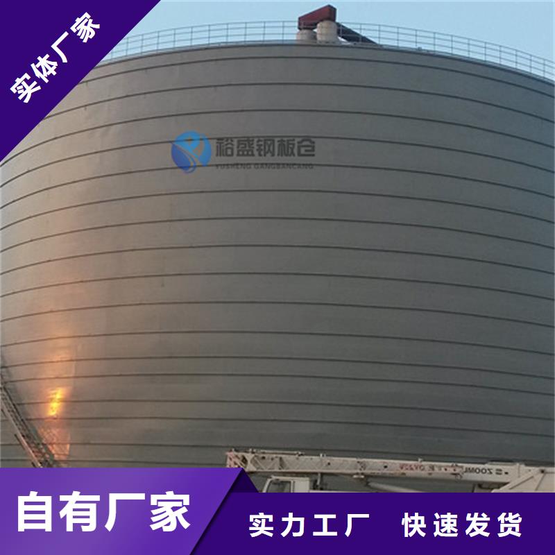 矿粉仓厂