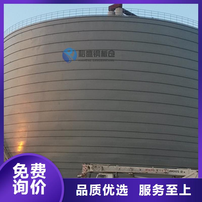 煤仓钢板仓厂家发货迅速