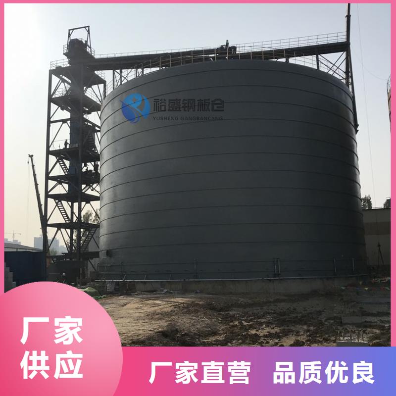 钢板仓水泥钢板仓保质保量