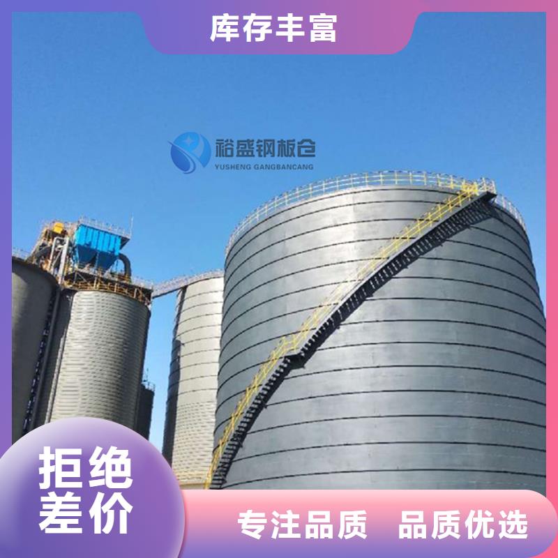 供应大型物料钢板库_厂家/供应
