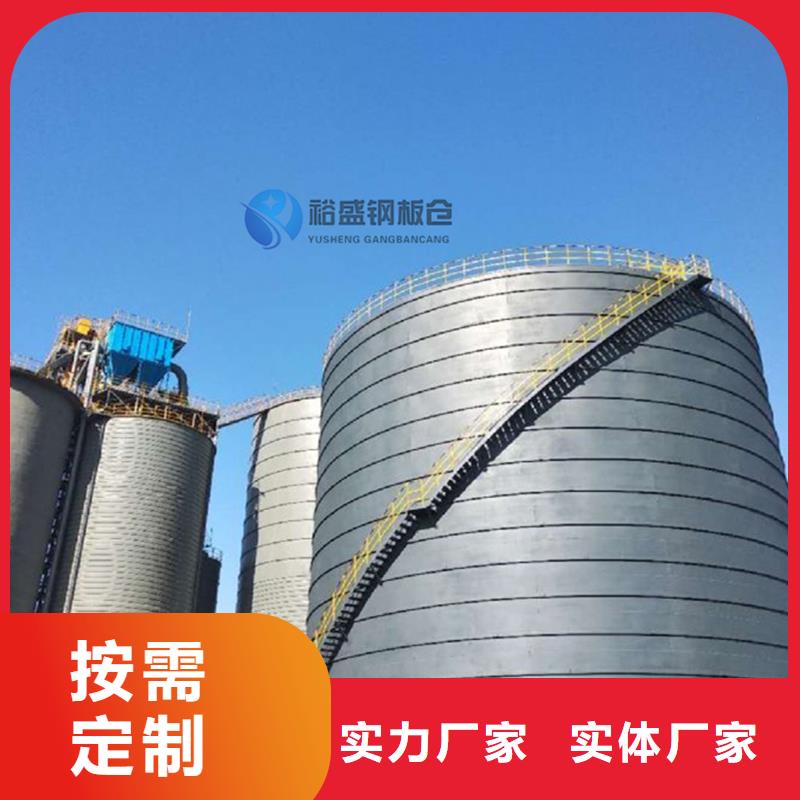 1000吨玉米镀锌粮食钢板仓口碑良好