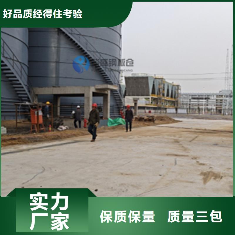 钢板仓公司物美价廉