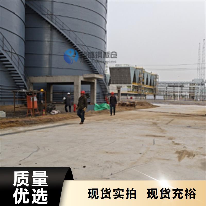 圆筒钢板仓下单即发货