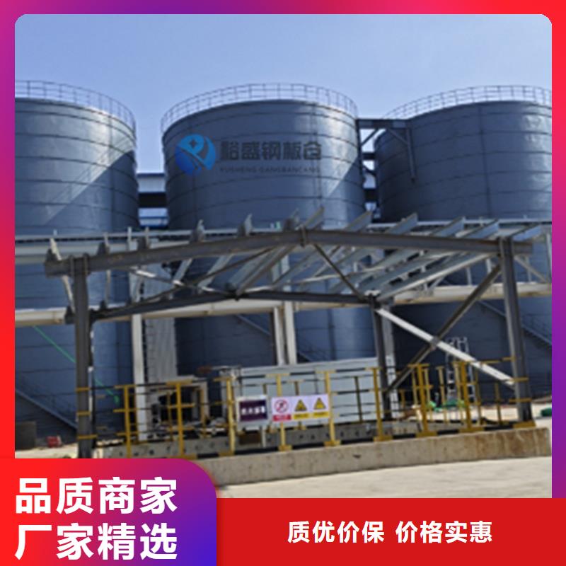 钢板库公司-价格