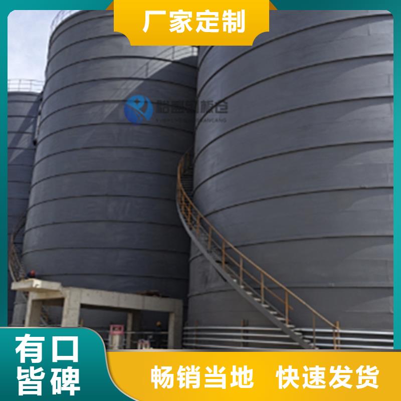 平底钢板仓免费寄样
