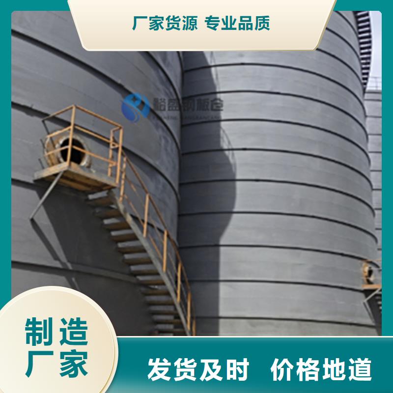 起架钢板仓品牌供应商