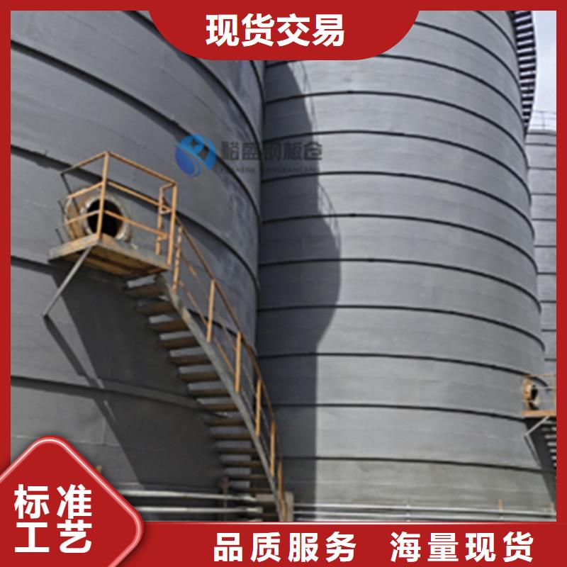 粮食筒仓长期有效
