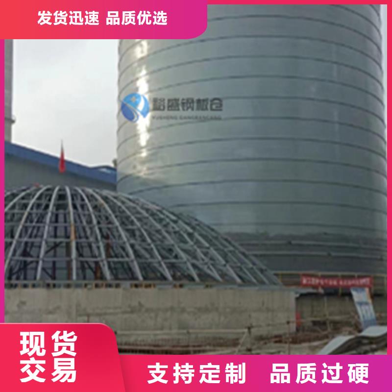 同质量骨料钢板仓，我们价格更合理
