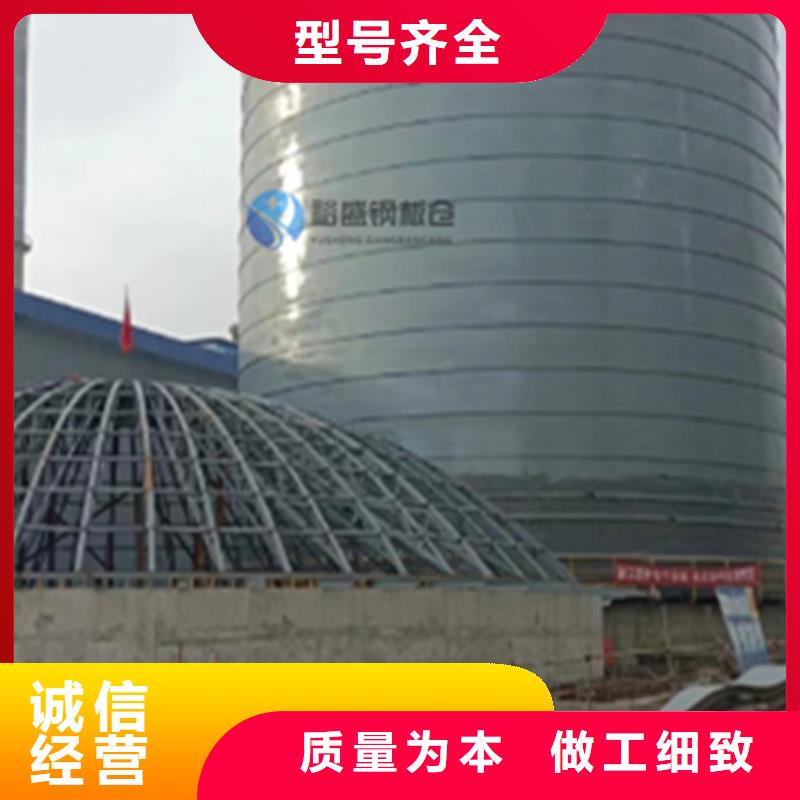 2025当天发货#煤仓钢板仓#大量库存