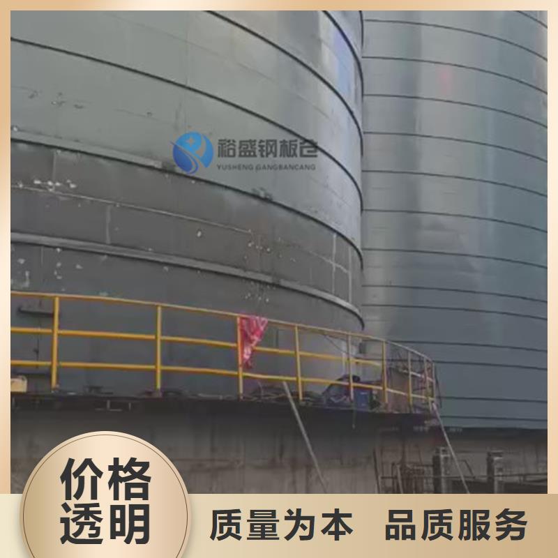 存储钢板仓长期有效