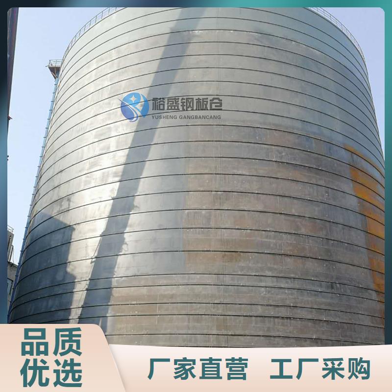 800噸玉米鋼板倉廠家—薄利多銷