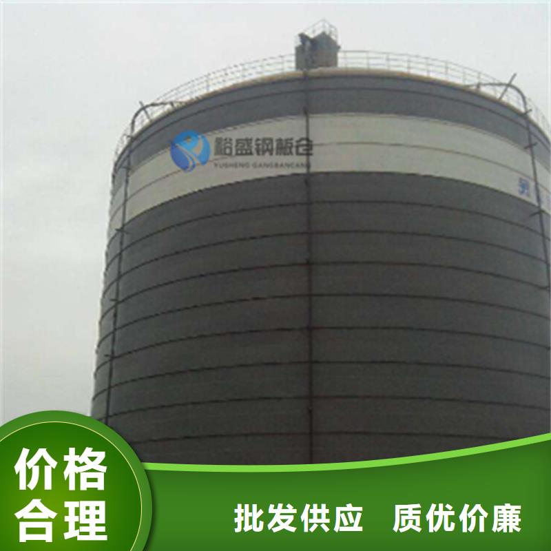 钢板仓粮食钢板仓源厂直销