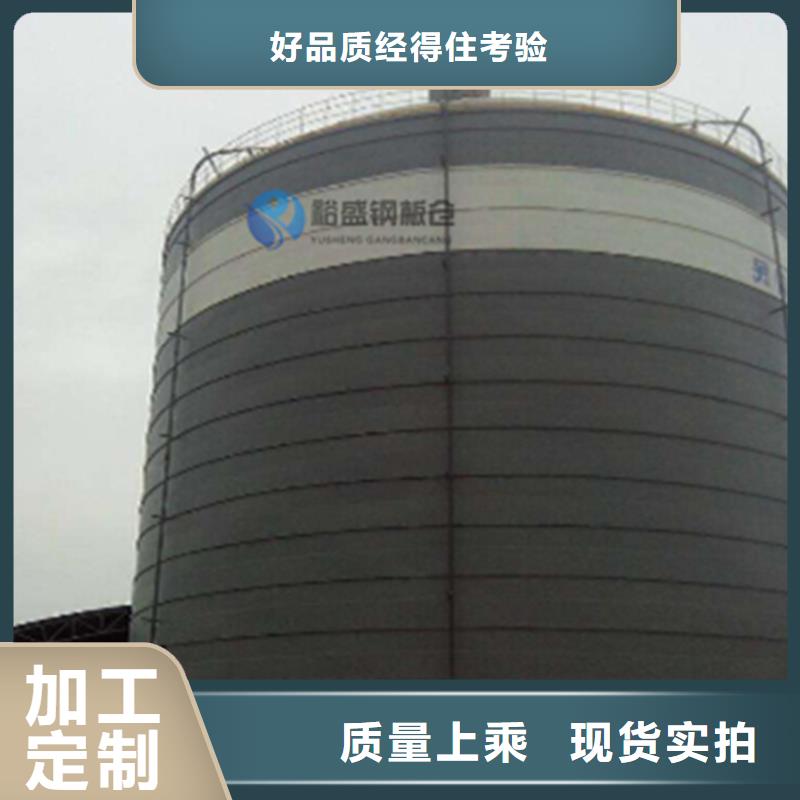粉煤灰钢板仓质量与价格同在