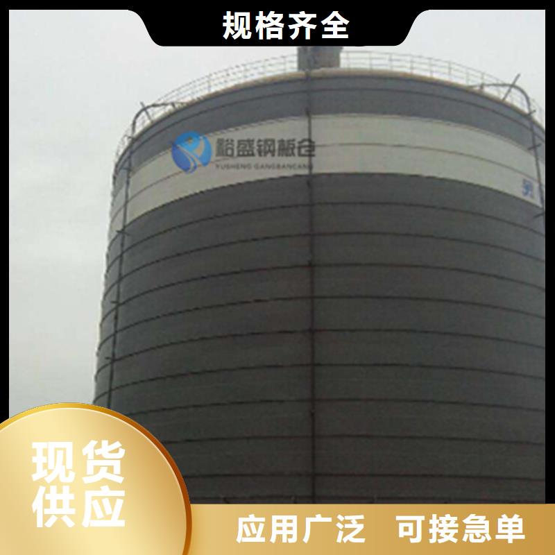立筒装配式钢板仓-立筒装配式钢板仓供应商