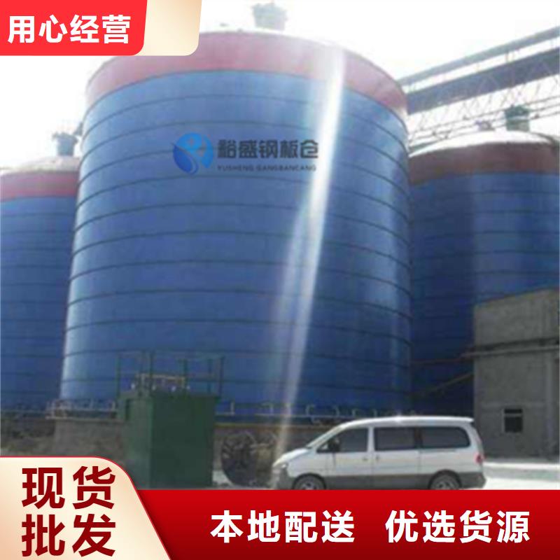 粉煤灰钢板仓高性价比