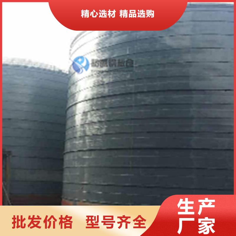 平底钢板仓|品质好的平底钢板仓厂家