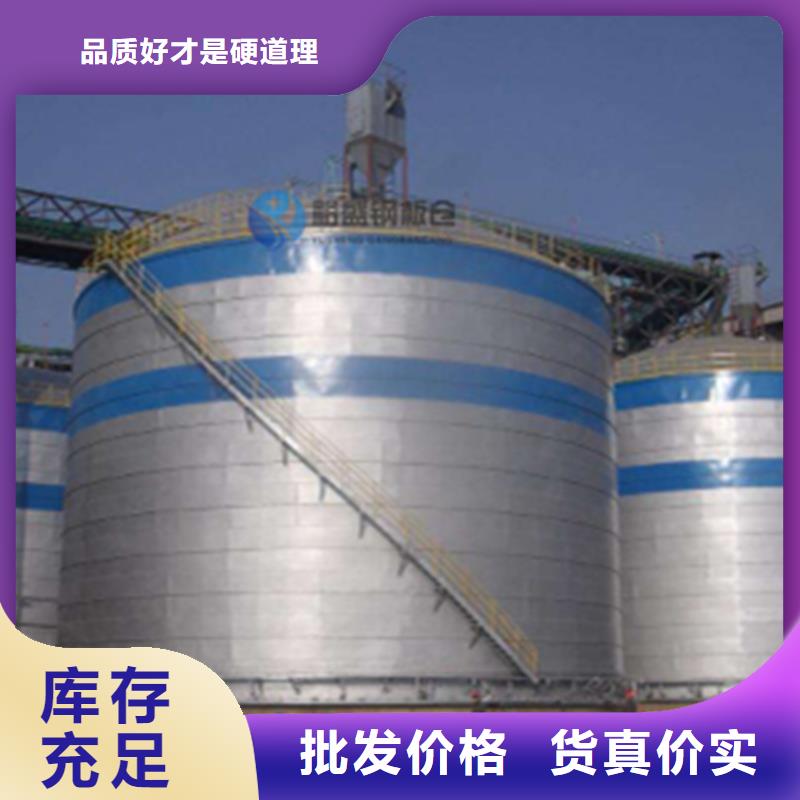 石油焦钢板仓、石油焦钢板仓厂家直销-价格实惠