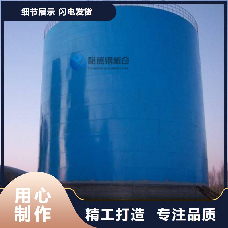焊接钢板库应用广泛