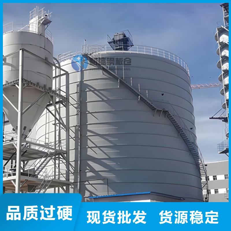 定做大型钢板仓的当地厂家
