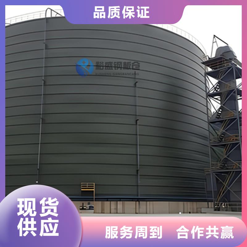 装配式粮食仓今日价格