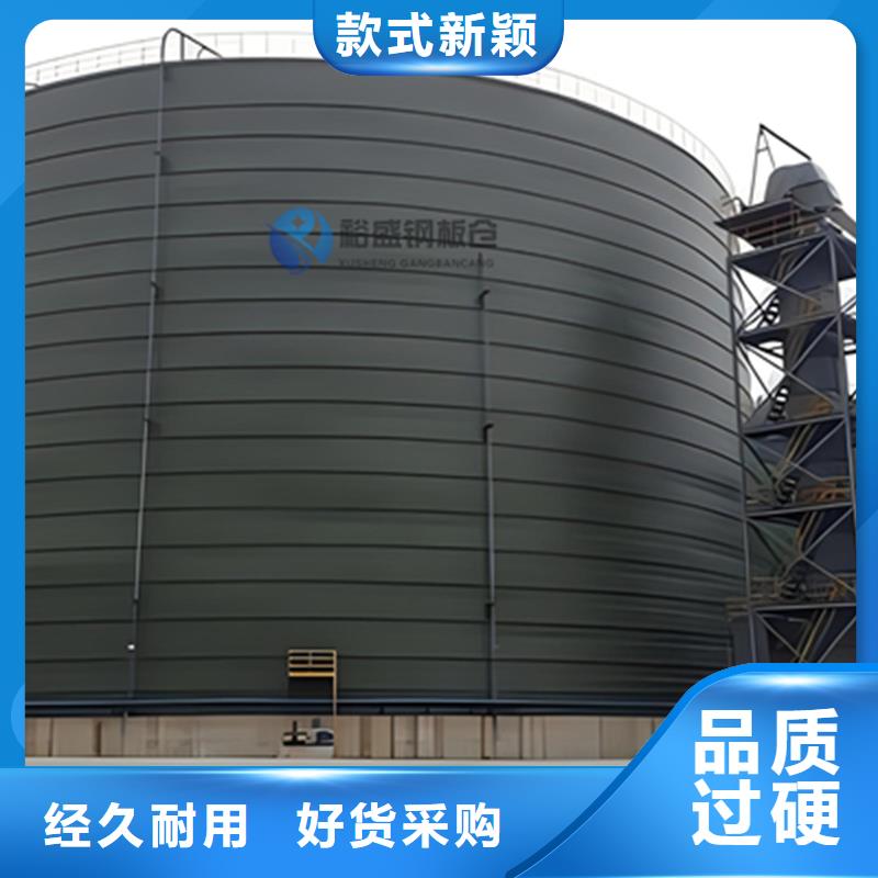 装配式粮仓锥底镀锌钢板仓、装配式粮仓锥底镀锌钢板仓厂家-诚信经营
