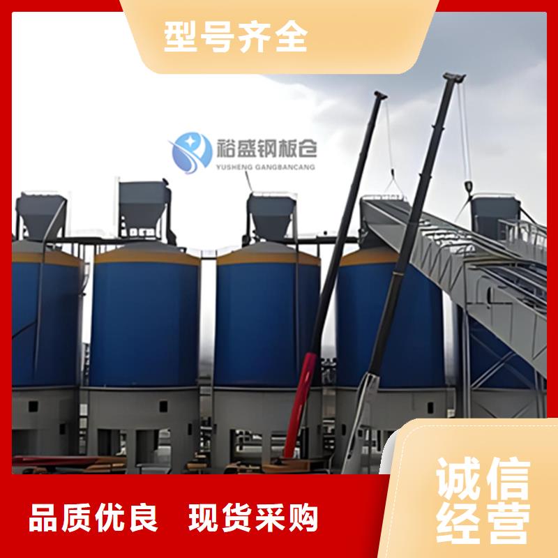 经验丰富的稻谷装配式粮仓钢板仓厂家
