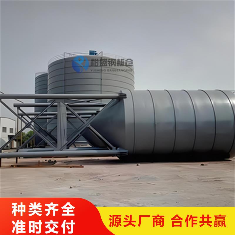 2025采购##玉米豆类装配式钢板仓##品种齐全
