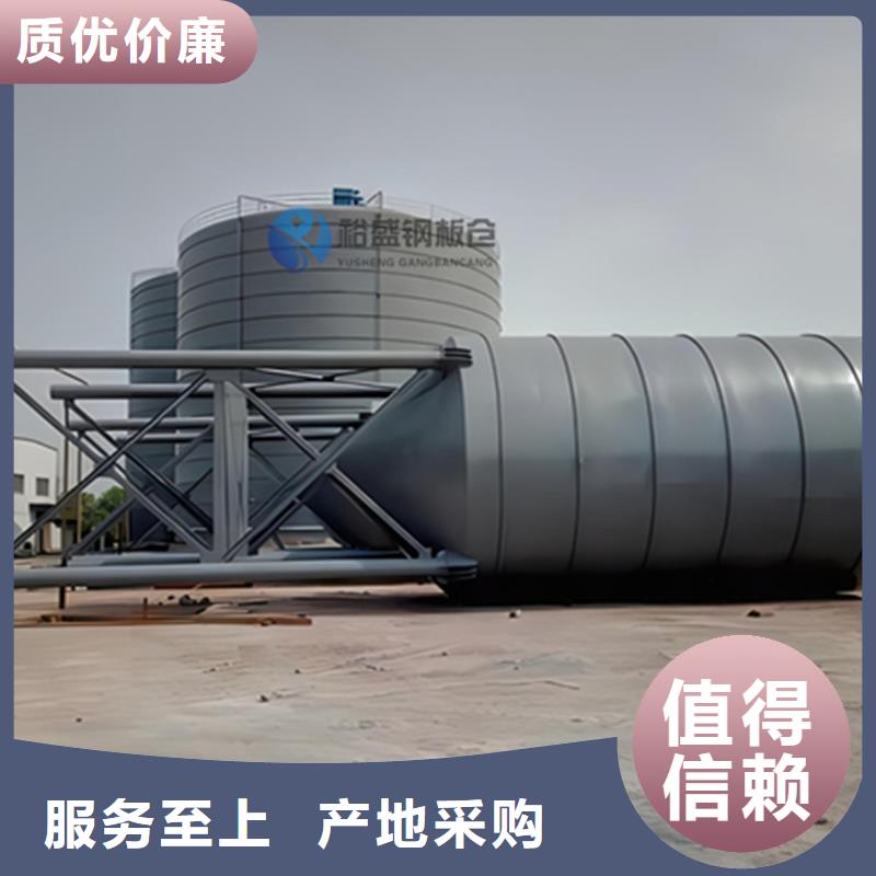 焦炭钢板仓设计厂家