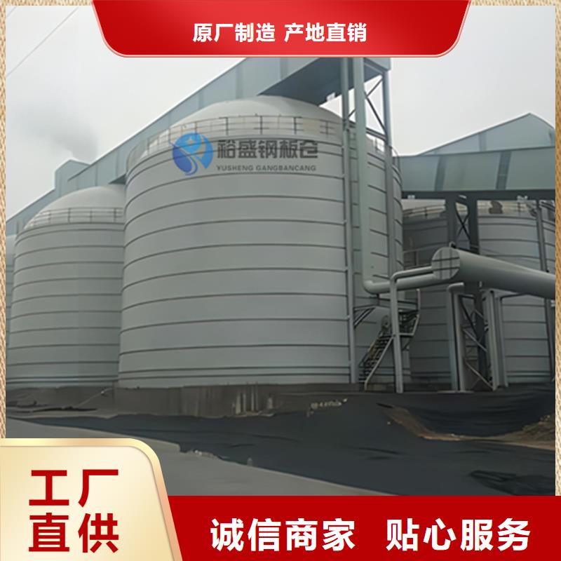 聊城钢板仓施工