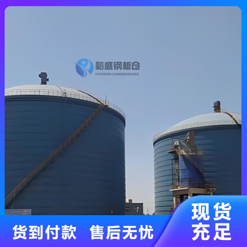 万吨钢板仓定制-实力厂家