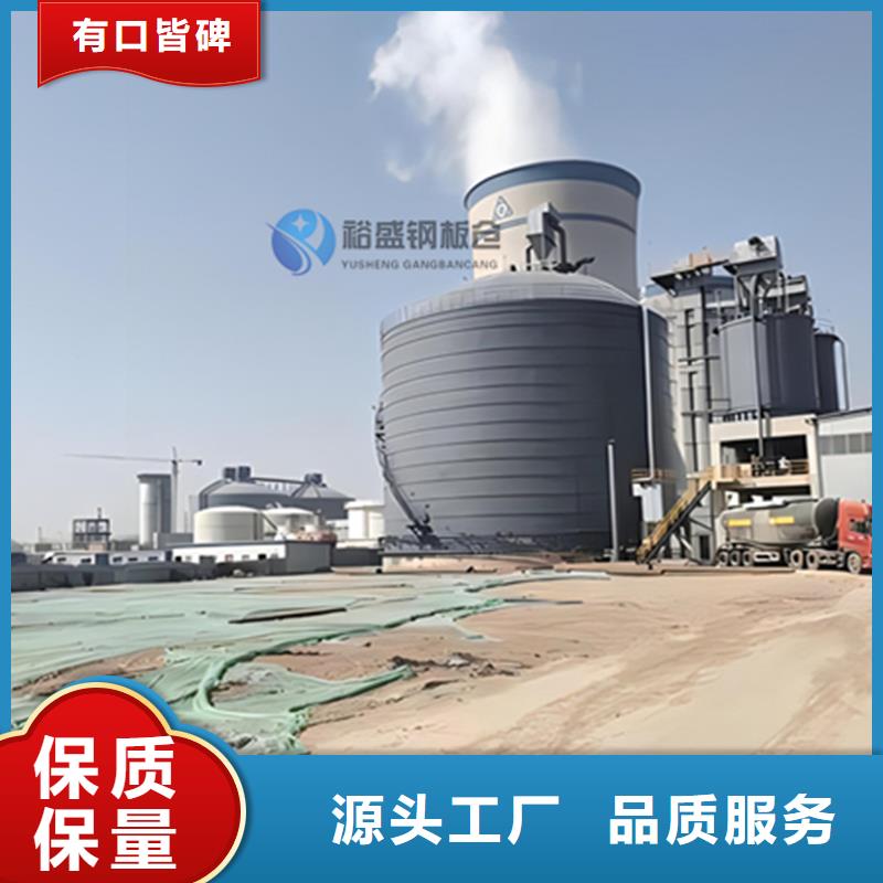 【 钢板仓-钢板库好品质选我们】覆盖范围含|黄南|西宁|果洛|海南|海东|海北