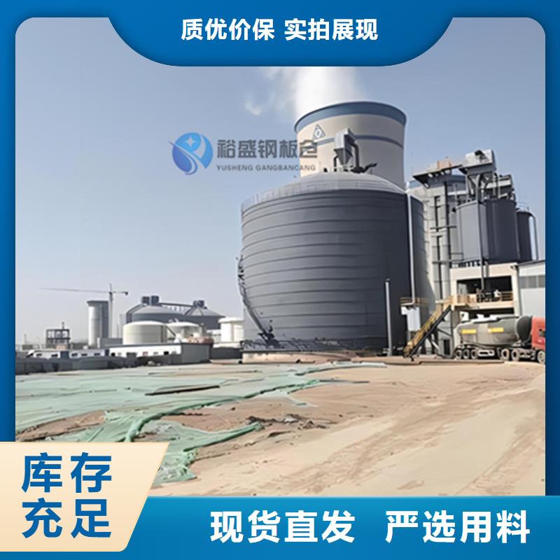 定制玉米储存罐的公司