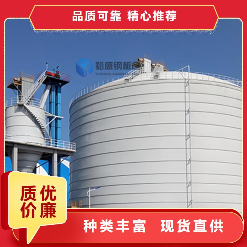 粮食筒仓长期有效