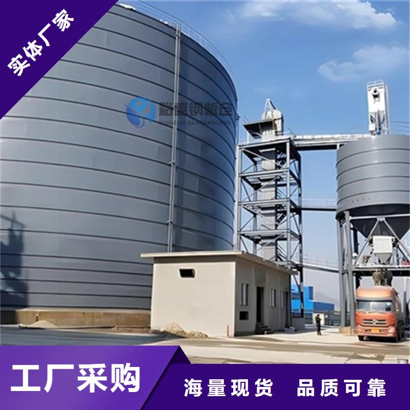 坐地钢板仓比同行节省10%