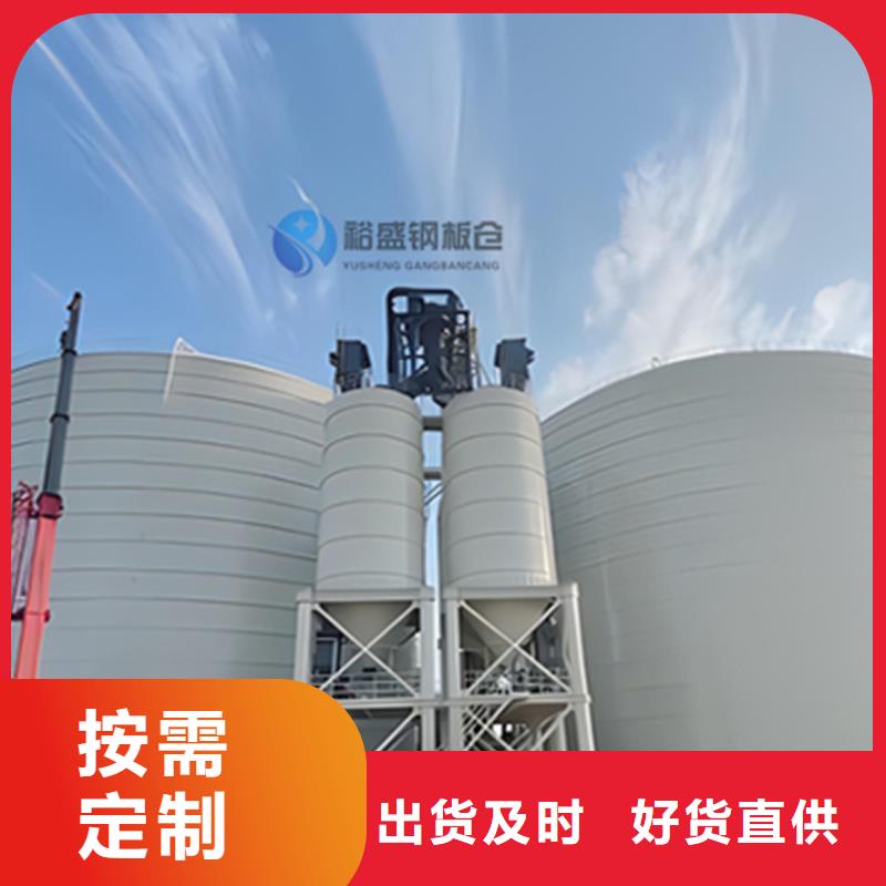 【 钢板仓-钢板库好品质选我们】_裕盛钢板仓(玉树市分公司)